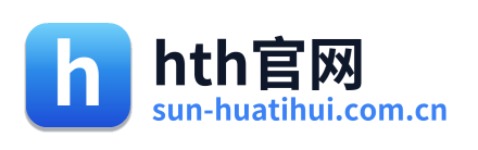 hth官网